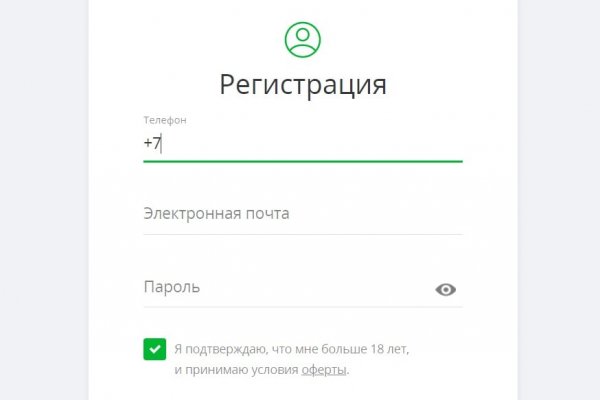 Кракен магазин kraken4am com