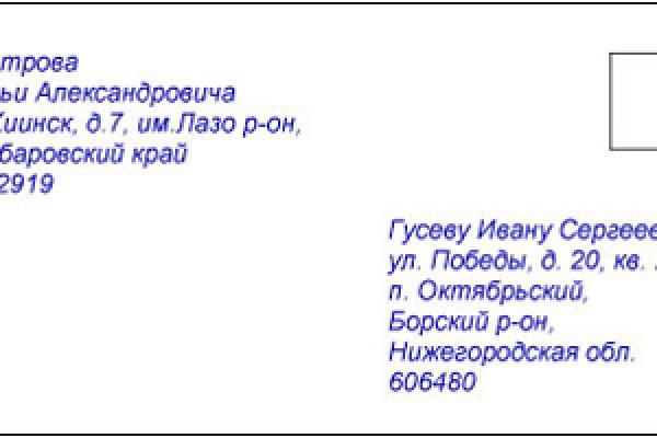 Ссылки в тор