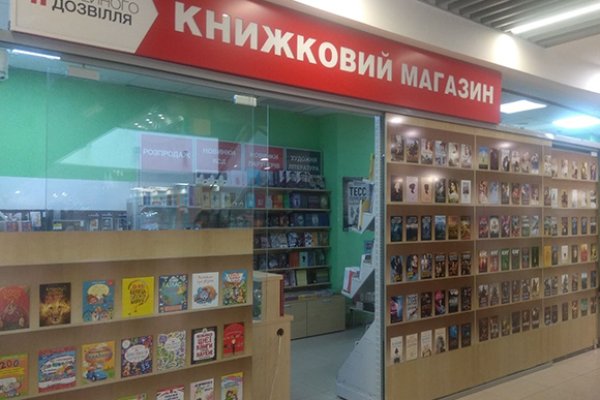 Кракен 15 ссылка