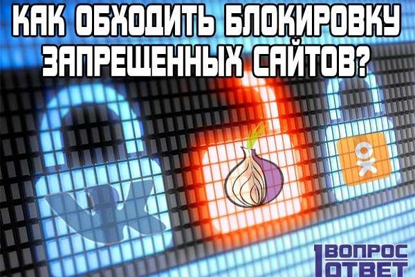 Tor kraken маркет