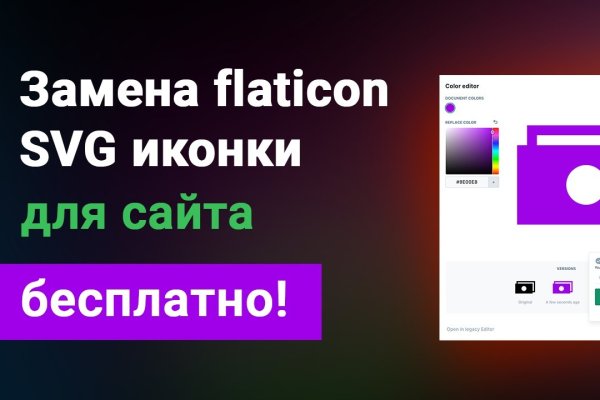 Как зарегистрироваться на кракене из россии