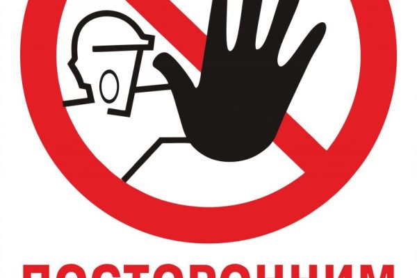Кракен почему не заходит