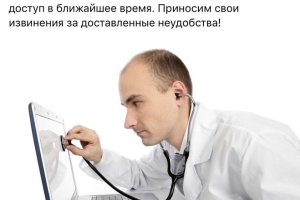 Найти ссылку на кракен
