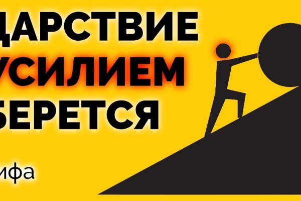 Кракен ссылка москва