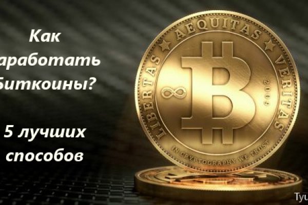 Кракен сайт купить счастье