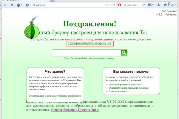 Кракен супернет не работает