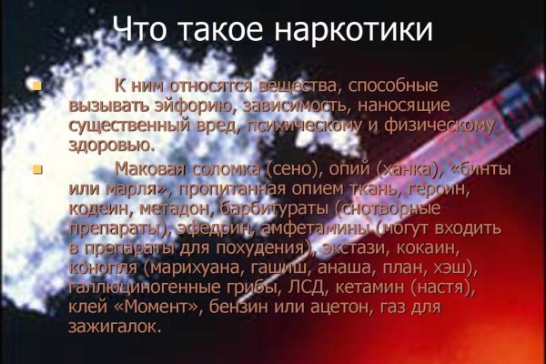 Kraken tor link