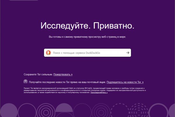 Ссылка на кракен шоп