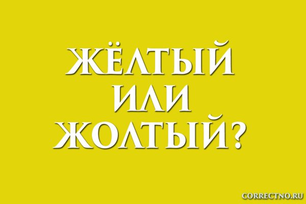 Ошибка на сервере кракен