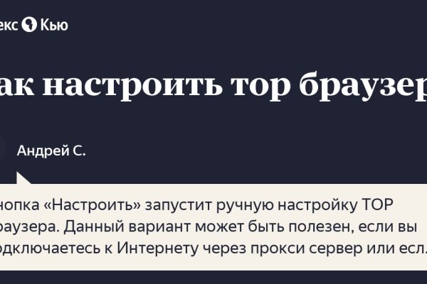 Кракен это супернет