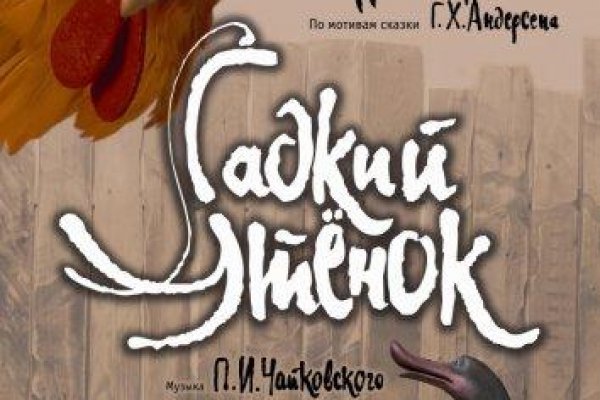 Кракен новое зеркало