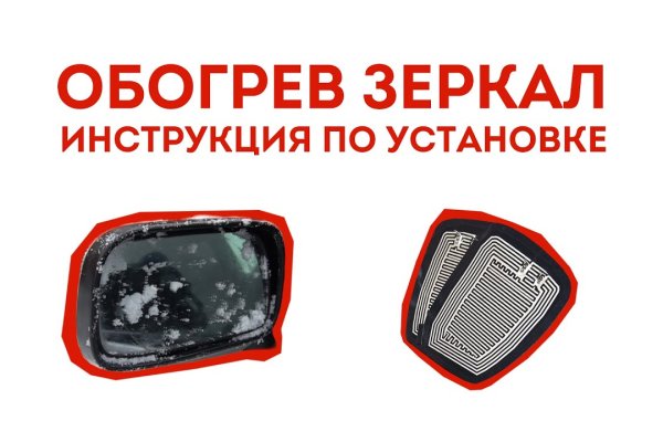 Восстановить аккаунт кракен