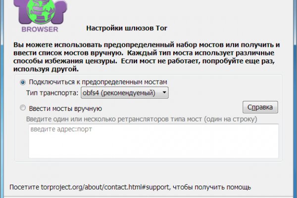 Что такое кракен маркетплейс курительный смесс
