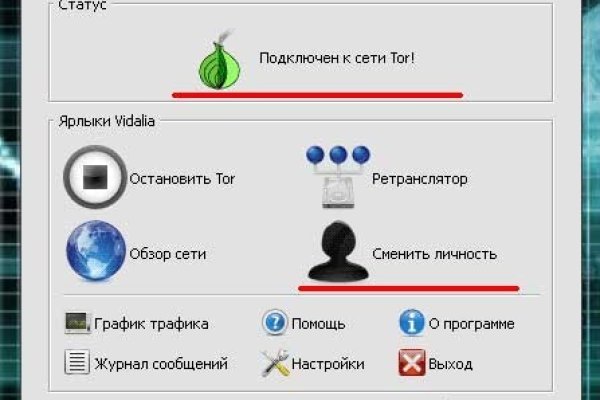 Что такое кракен тор