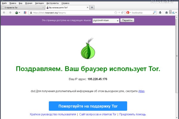 Кракен сайт покупок