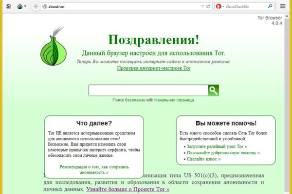 Ссылка для входа на сайт kraken