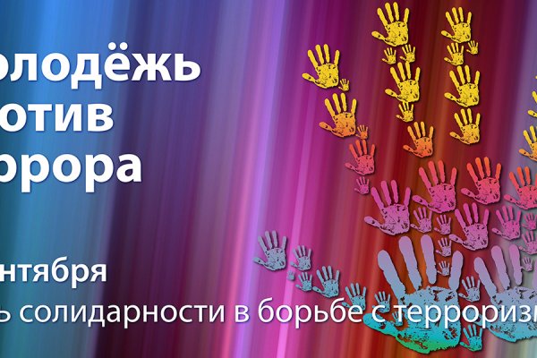 Кракен shop