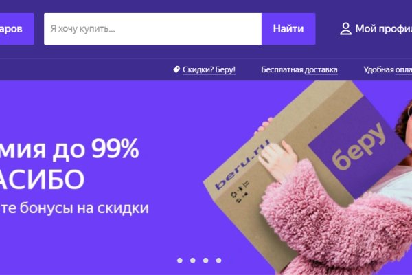 Ссылка на кракен онион