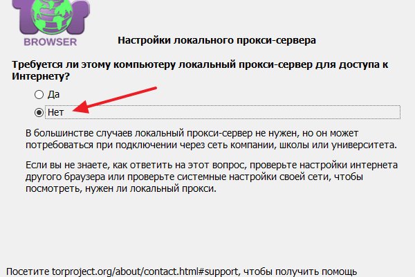 Кракен оригинальные ссылка в тор