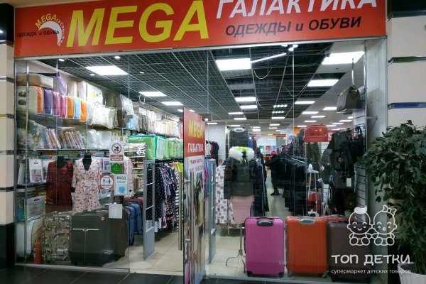 Сайт мега кракен