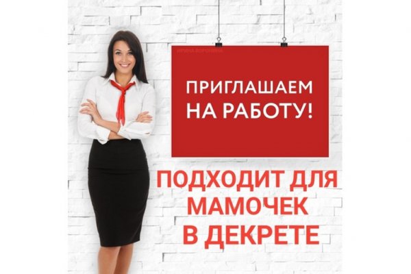 Kraken адрес