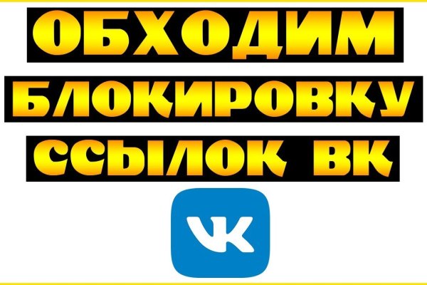 Кракен 22