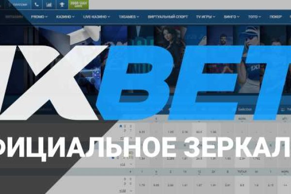 Kra43.cc Вход на сайт главная страница