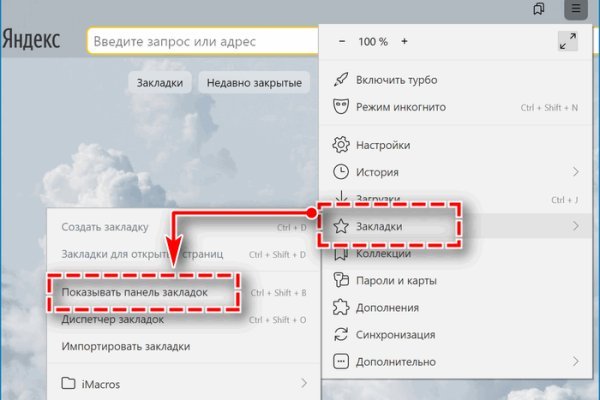 Кракен магазин супернет