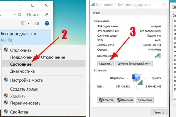 Кракен последние ссылки