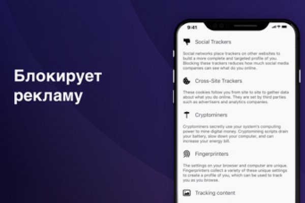 Зайти на кракен через браузер