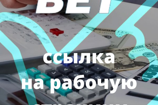 Скачать кракен тор