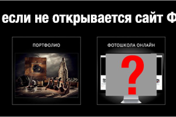 Как восстановить страницу на кракене