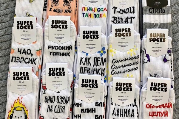 Кракен сайт супернет ссылка