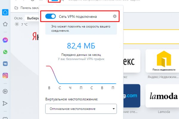 Кракен маркетплейс что продают