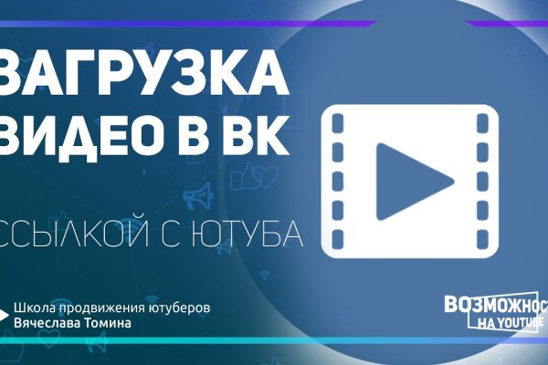 Кракен активная ссылка