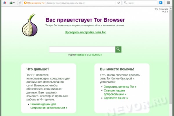 Кракен маркетплейс это