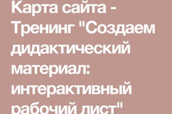 Kraken официальная ссылка
