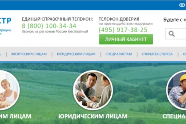 Кракен тор ссылка онлайн