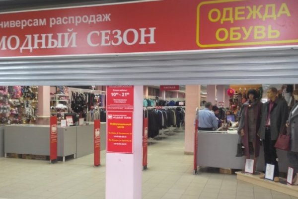 Кракен сайт супернет ссылка