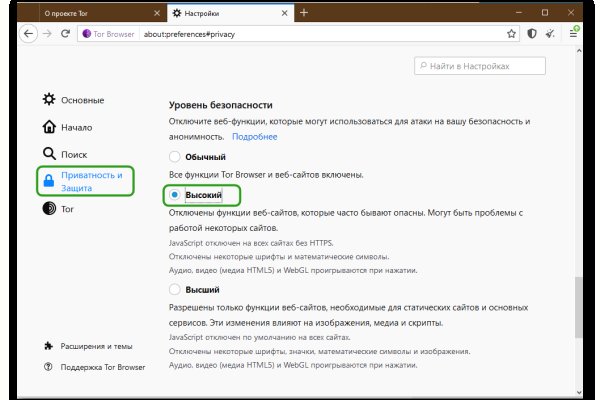 Kraken ссылки актуальные 2025 г
