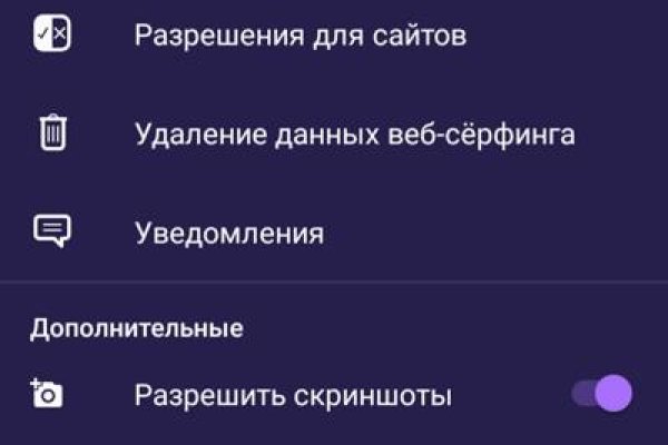Кракен супернет площадка
