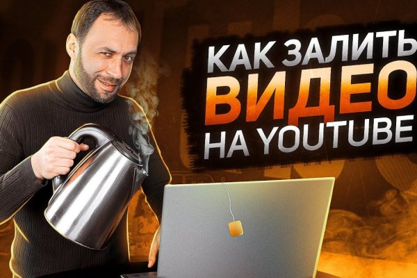 Кракен наркошоп