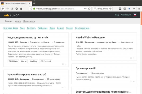Сайт кракен магазин kraken2 tor2 xyz