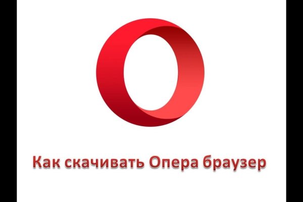 Как найти сайт кракен