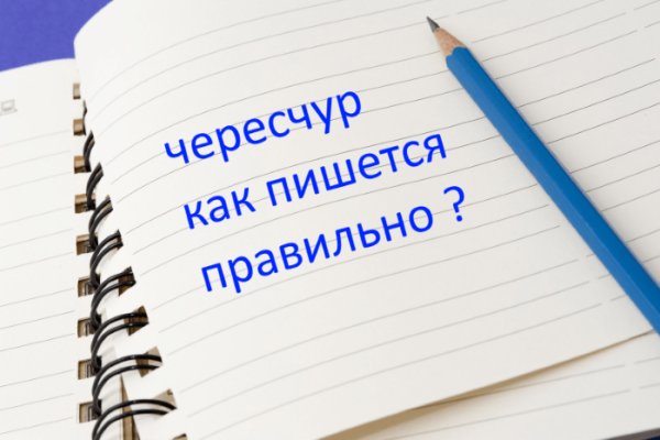 Кракен маркет супернет только через стор