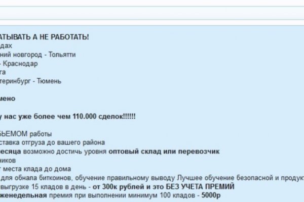 Kraken что это за магазин
