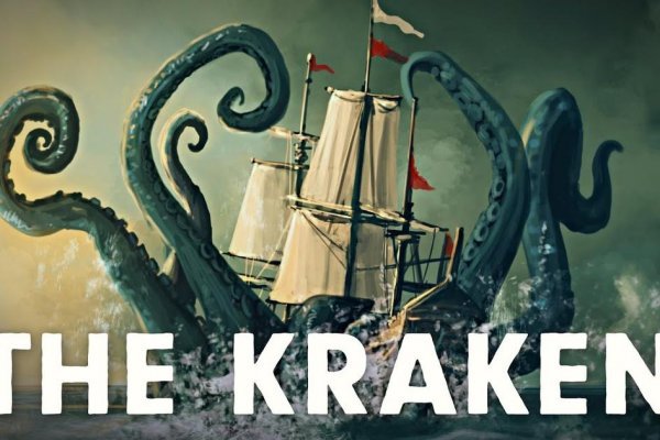 Кракен супернет аккаунт