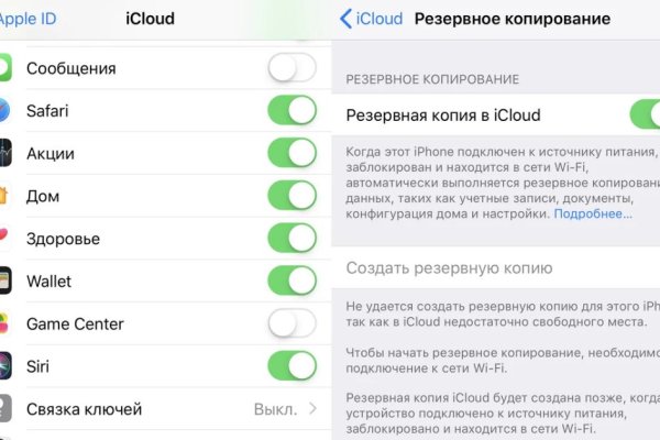 Сайт кракен россия