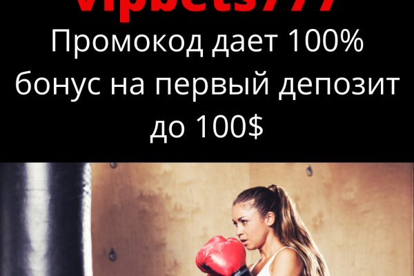 Кракен лег