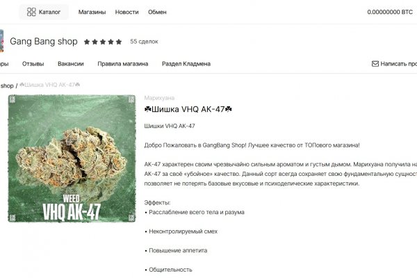 Кракен макет супернет только через тор